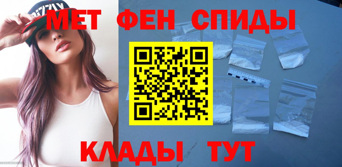 Амфетамин 98% Орёл