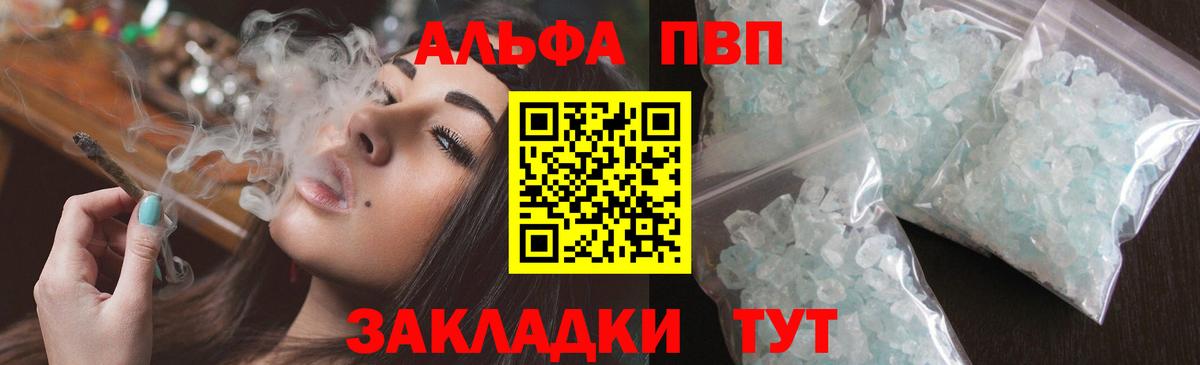 Alfa_PVP VHQ Орёл