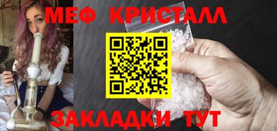 молекула духа Краснодар