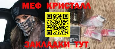 кокаин VHQ Краснокаменск