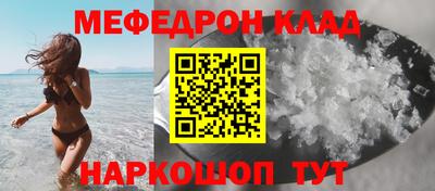молекула духа Краснодар