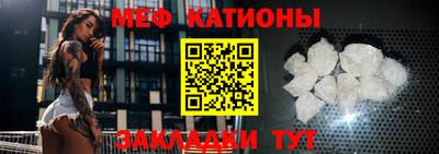 молекула духа Краснодар