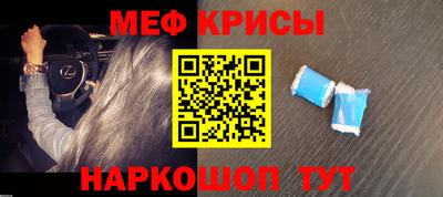 кокаин VHQ Краснокаменск