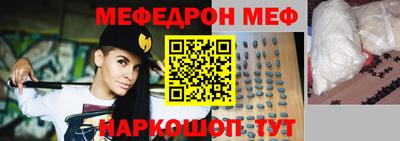 кокаин VHQ Краснокаменск