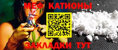 амф Краснознаменск