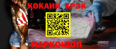 амф Краснознаменск