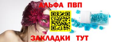 кокаин VHQ Краснокаменск