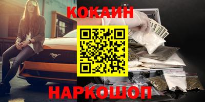 амф Краснознаменск