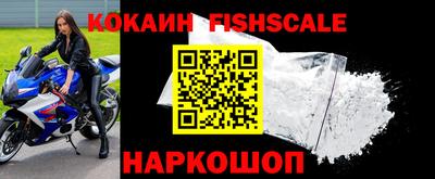 кокаин VHQ Краснокаменск