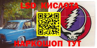 кокаин VHQ Краснокаменск