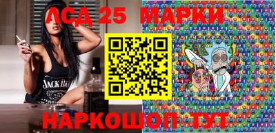 молекула духа Краснодар