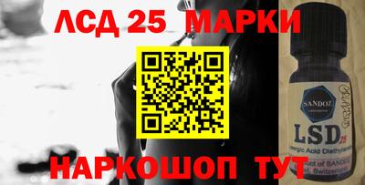 молекула духа Краснодар