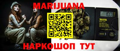 молекула духа Краснодар