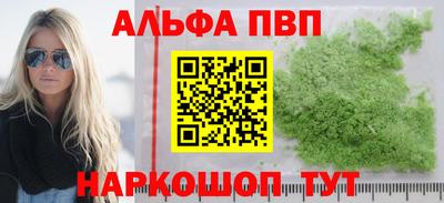 кокаин VHQ Краснокаменск