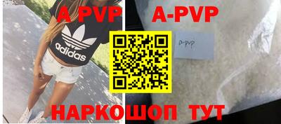 амф Краснознаменск