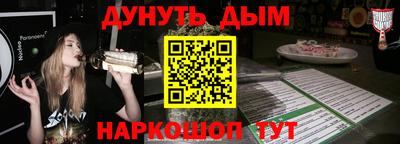 амф Краснознаменск