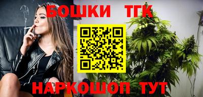 марихуана Тара