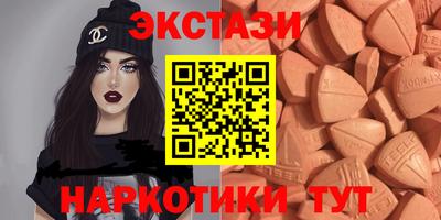 молекула духа Краснодар