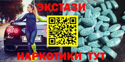 молекула духа Краснодар