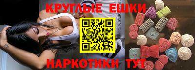 амф Краснознаменск