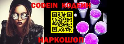 кокаин VHQ Краснокаменск