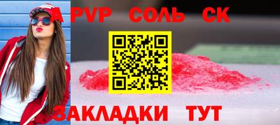молекула духа Краснодар