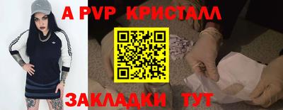 кокаин VHQ Краснокаменск