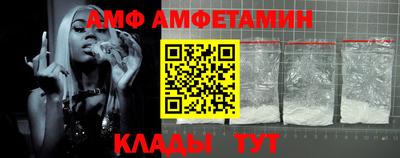 кокаин VHQ Краснокаменск