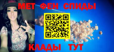 амф Краснознаменск