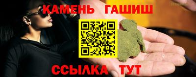 кокаин VHQ Краснокаменск