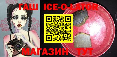 молекула духа Краснодар