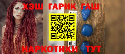 молекула духа Краснодар
