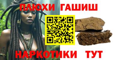 молекула духа Краснодар