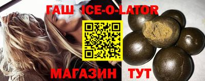 молекула духа Краснодар