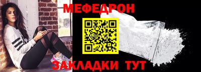 молекула духа Краснодар