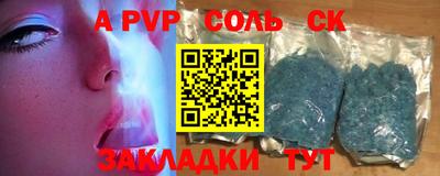 молекула духа Краснодар