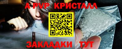 амф Краснознаменск