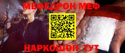 молекула духа Краснодар