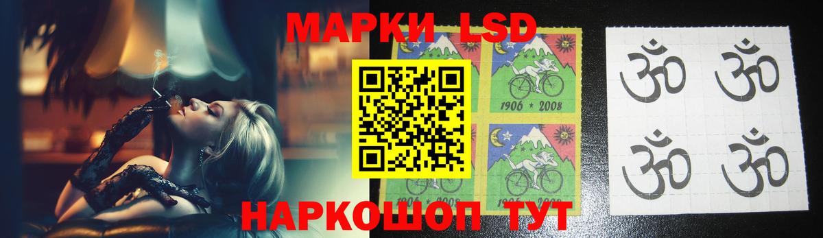 Лсд 25 экстази ecstasy  гидра tor  Орёл  Лсд 25 экстази кислота  Вход с VPN 