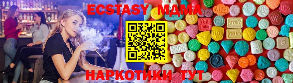 Орёл  МДМА VHQ  Вход с VPN  MDMA  МДМА crystal 