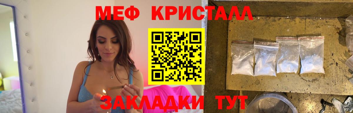МЕГА ссылка  Меф 4 MMC  Меф  Вход с VPN  Орёл  МЕФ mephedrone 