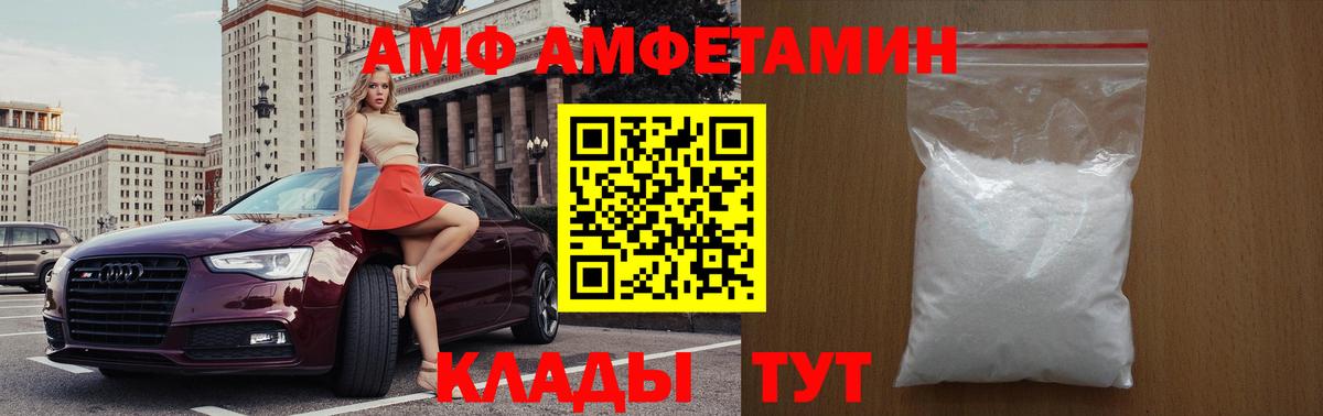 МЕТАМФЕТАМИН винт  Вход с VPN  Орёл  МЕТАМФЕТАМИН винт 