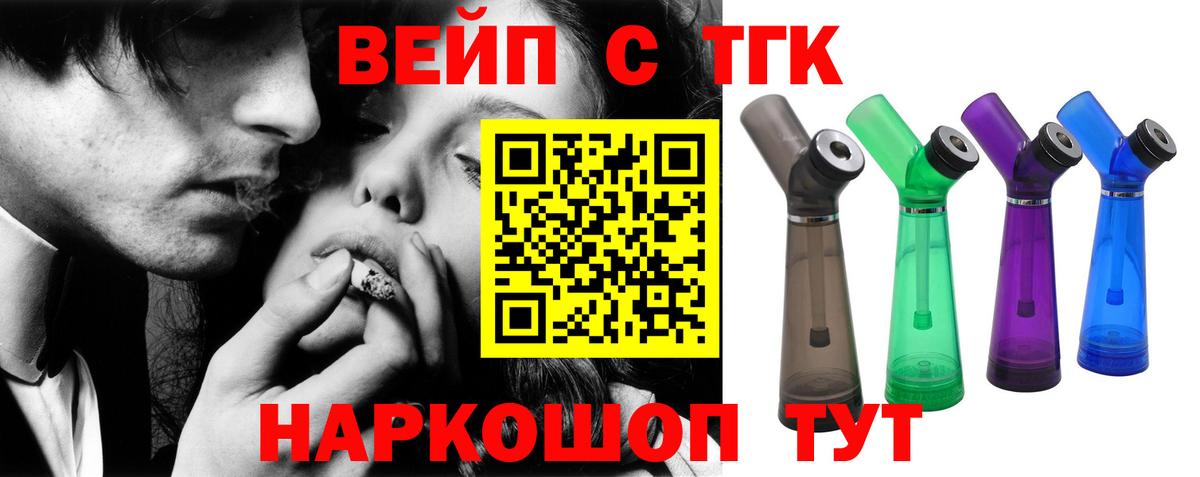 Гашиш  Меф  Кетамин  Кокаин  Наркошоп  Орёл  Вход с VPN  МЕФ кристаллы  MDMA  МАРИХУАНА  ГАШ  Альфа ПВП СОЛЬ   АМФ кристаллы 