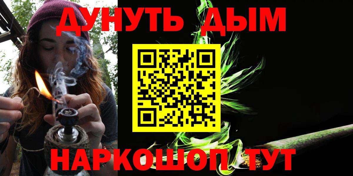 Канабис тримм  Вход с VPN  Орёл  Канабис планчик  Бошки Шишки Ganja 