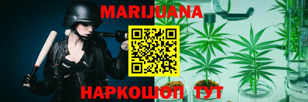 Бошки Шишки гибрид Орёл